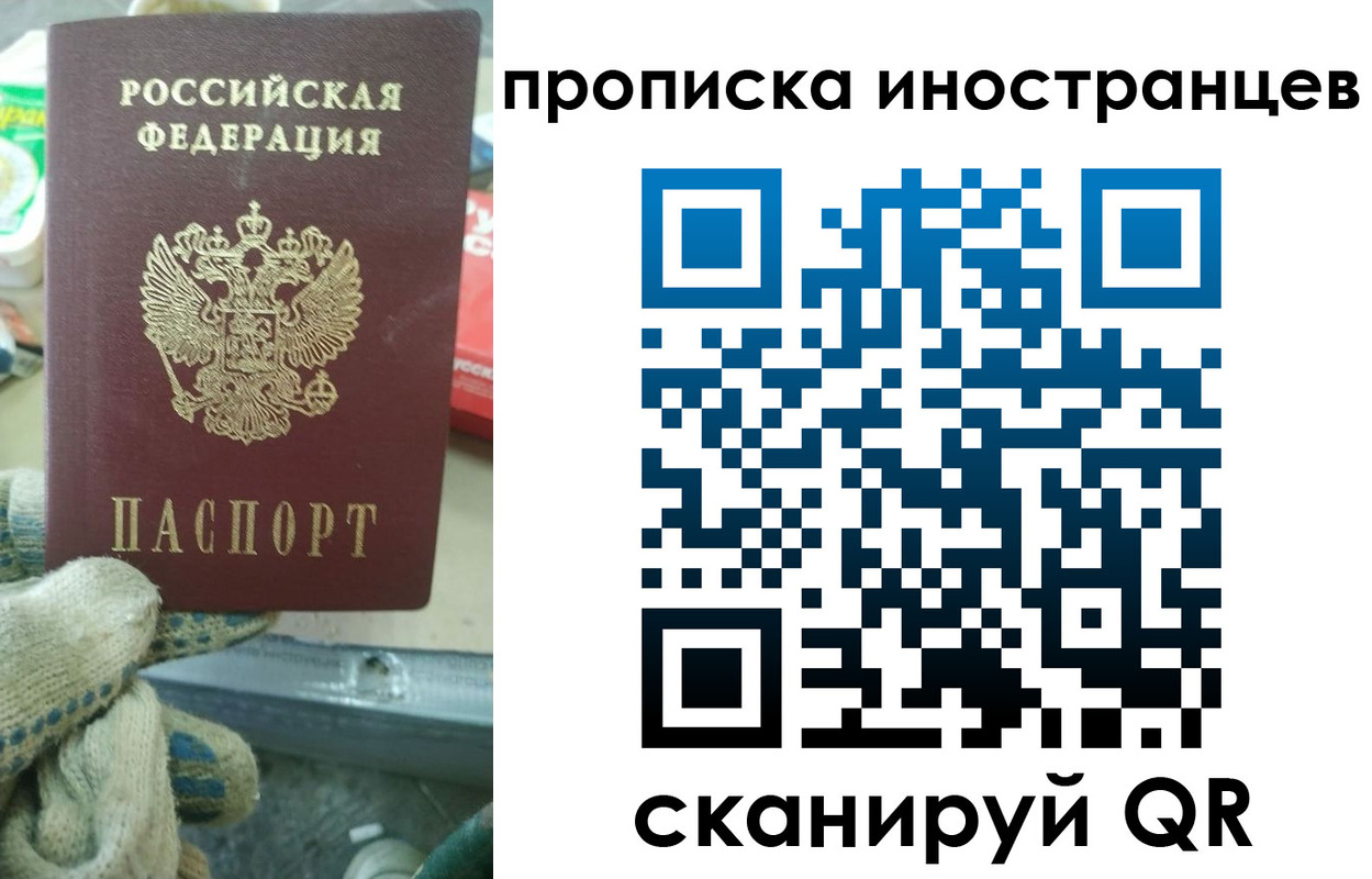 регистрация для школы в Сосенском