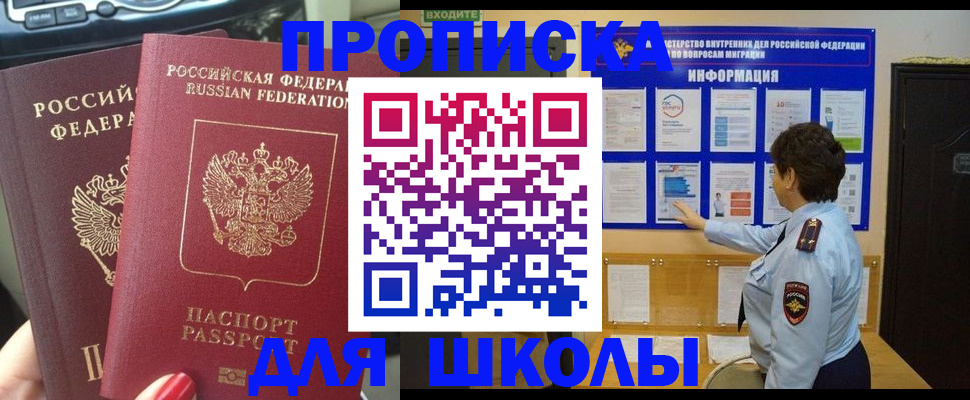 форма 3 в Сосенском