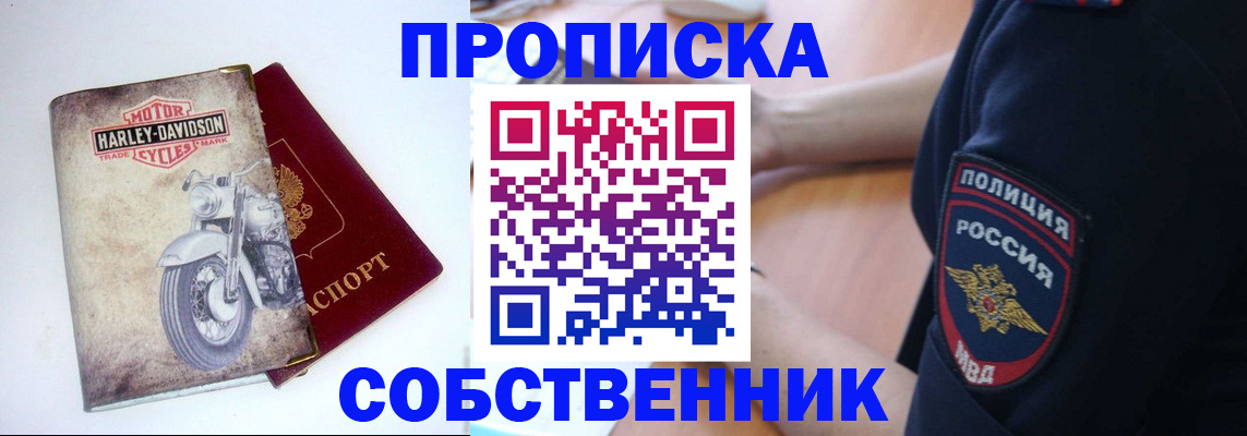 временная регистрация госуслуги в Сосенском