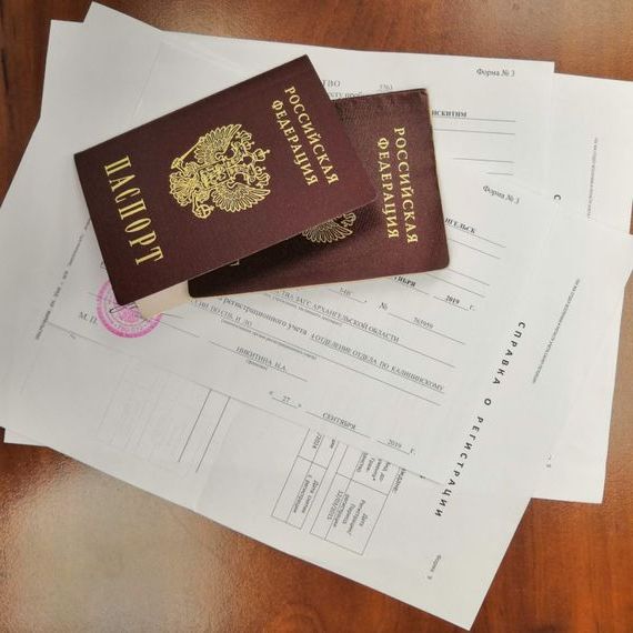 прописка в Сосенском