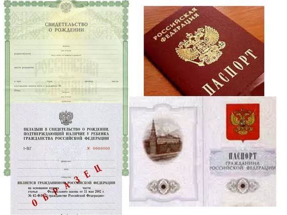 прописка в Сосенском
